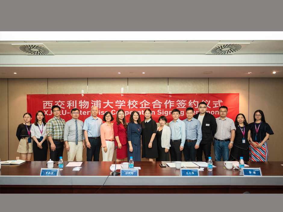 为学生创新创业发展搭建平台 永利与新媒体行业优秀企业共建实践基地