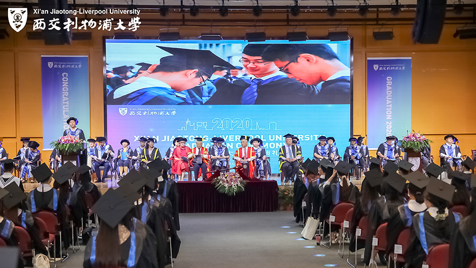 永利2020届毕业典礼暨学位授予仪式举行  三千余名毕业生启程远航