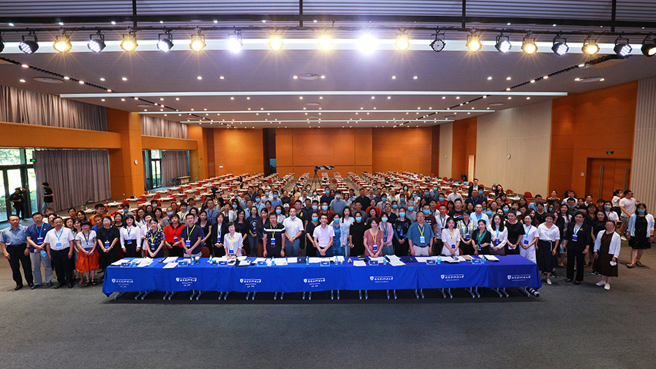 第五届全国大学教学创新大赛决赛暨第三届教育创新者大会在永利举办