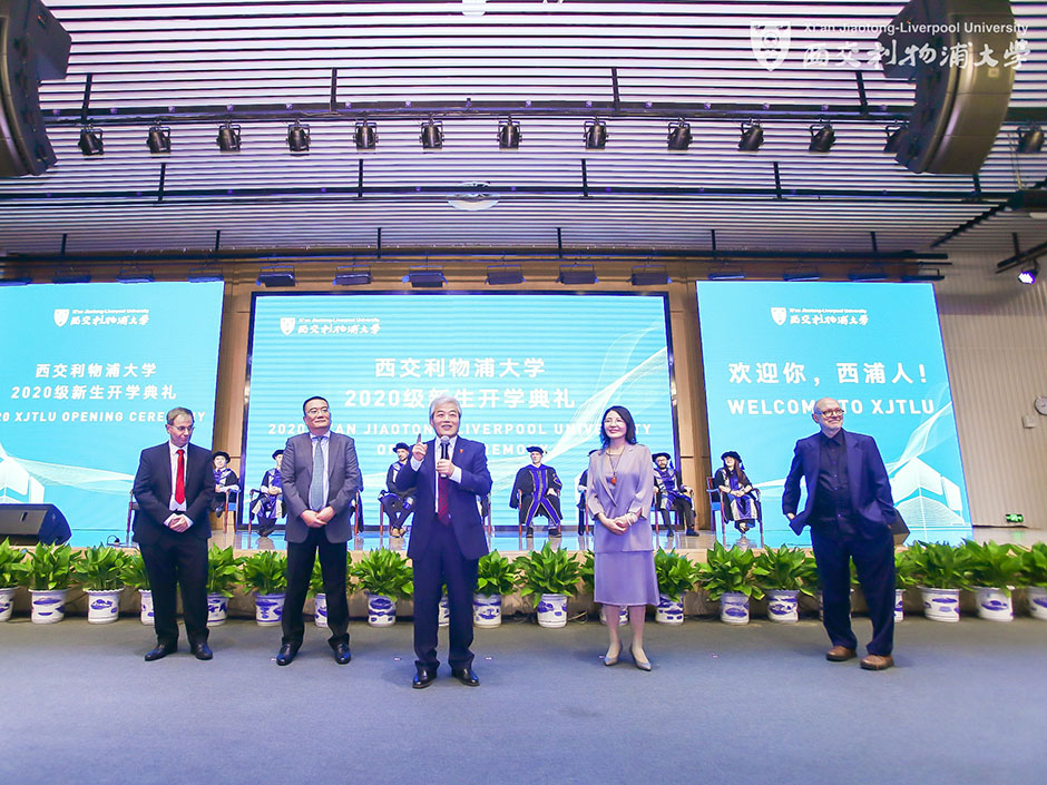 永利迎来5491名中外新生 开学典礼线上线下同步举行