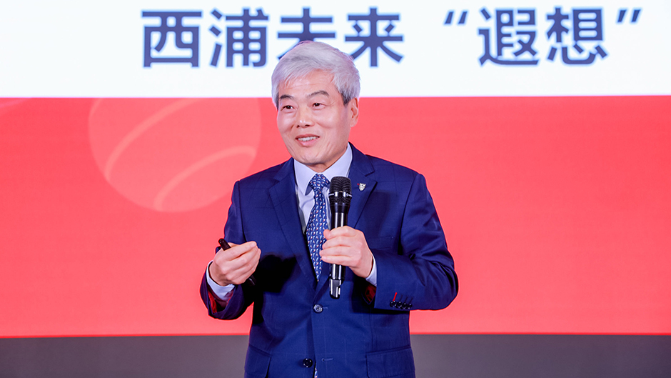 Executive President’s Christmas, New Year and Spring Festival Message
