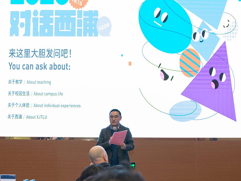 直面学子犀利吐槽：“对话永利”精彩问答集锦
