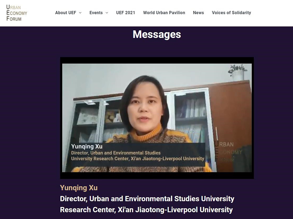 永利学者向世界发声:创造更美好的未来,女性正在努力