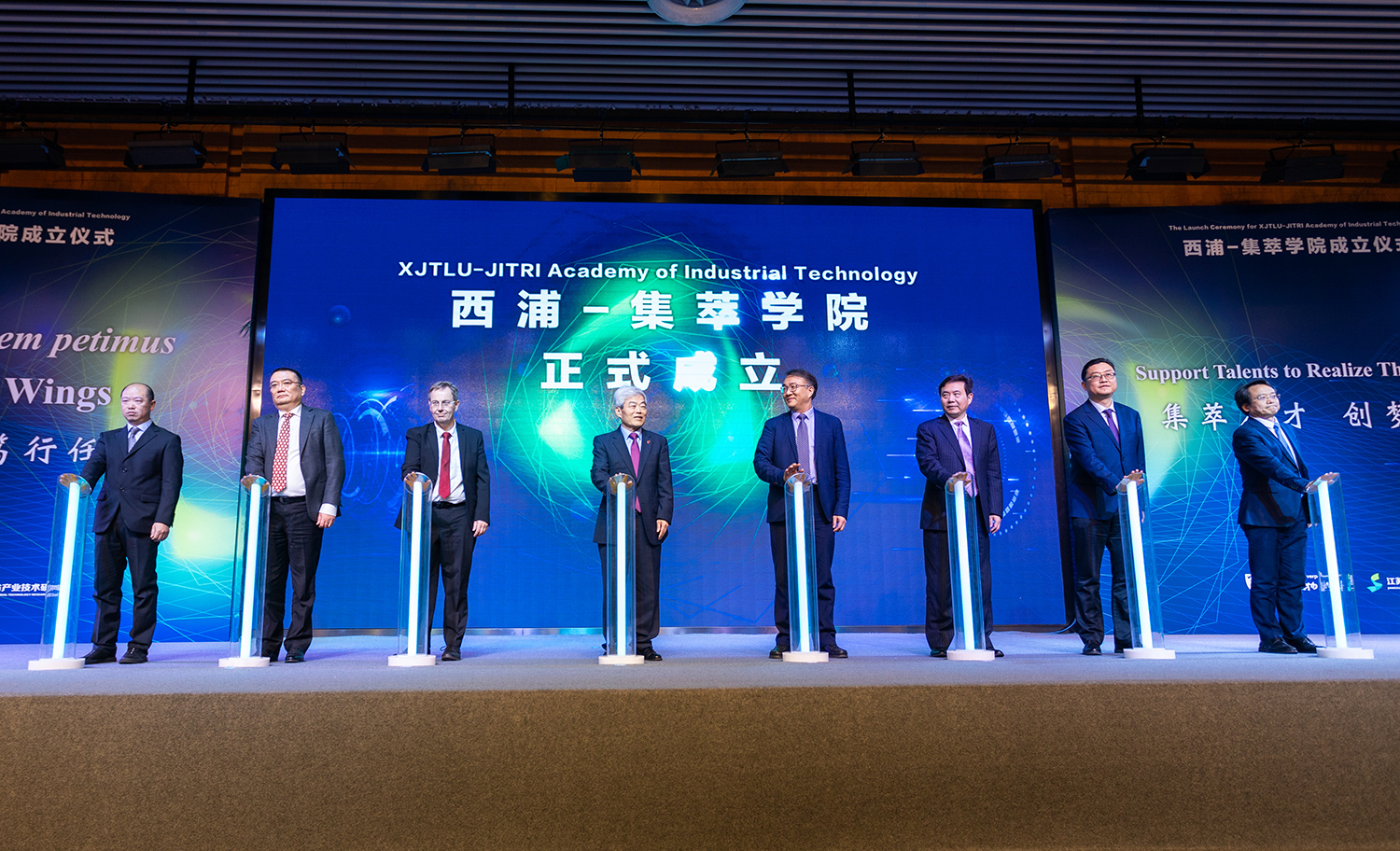 深化产教协同育人 永利集团yl6809官网与江苏省产业技术研究院共建学院