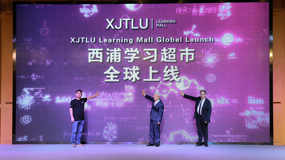永利学习超市全球上线 汇聚全球资源助力未来教育