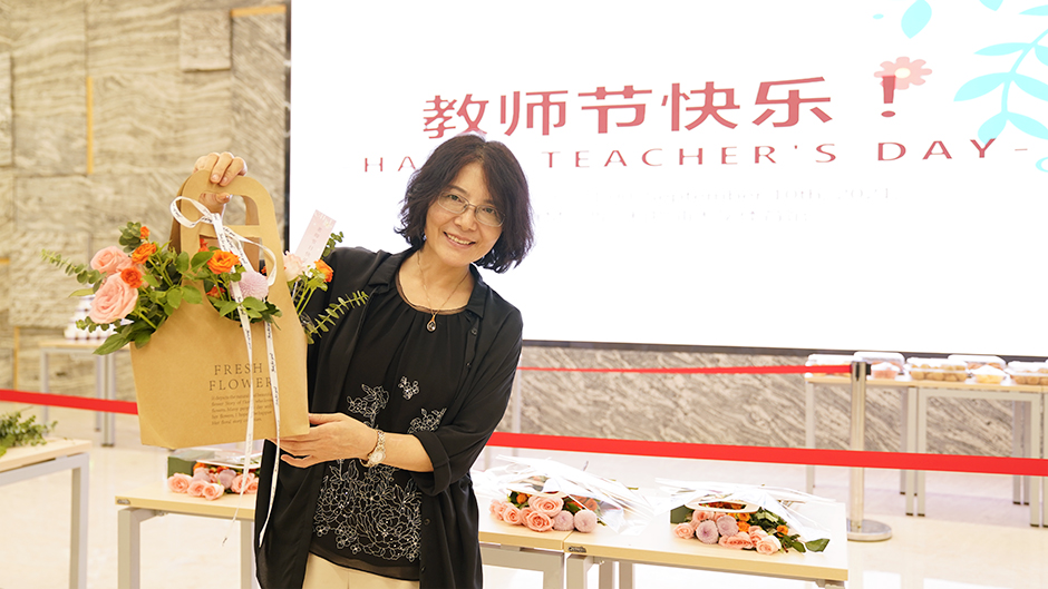 在美感与竞技中欢度美好时光 永利教职工共庆教师节