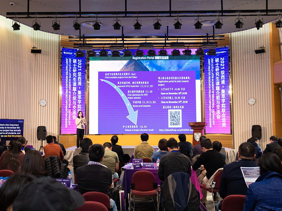 永利-集萃学院硕士生联培课题双选开启，你关心的问题都在这里