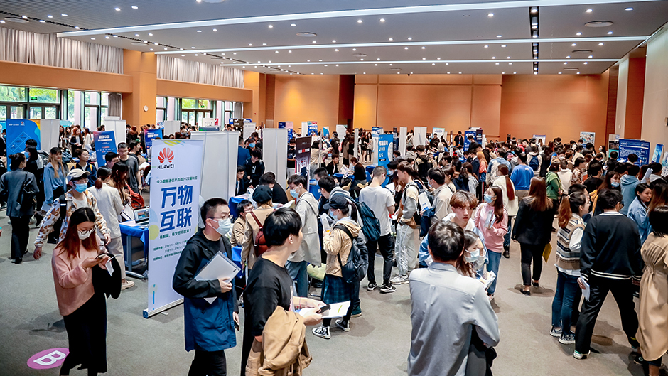 2021秋季校园综合招聘会成功举行 永利学子综合素养备受雇主青睐