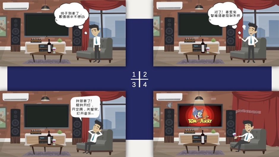 科技打造便捷生活 永利学子获教育部中国智能制造挑战赛特等奖