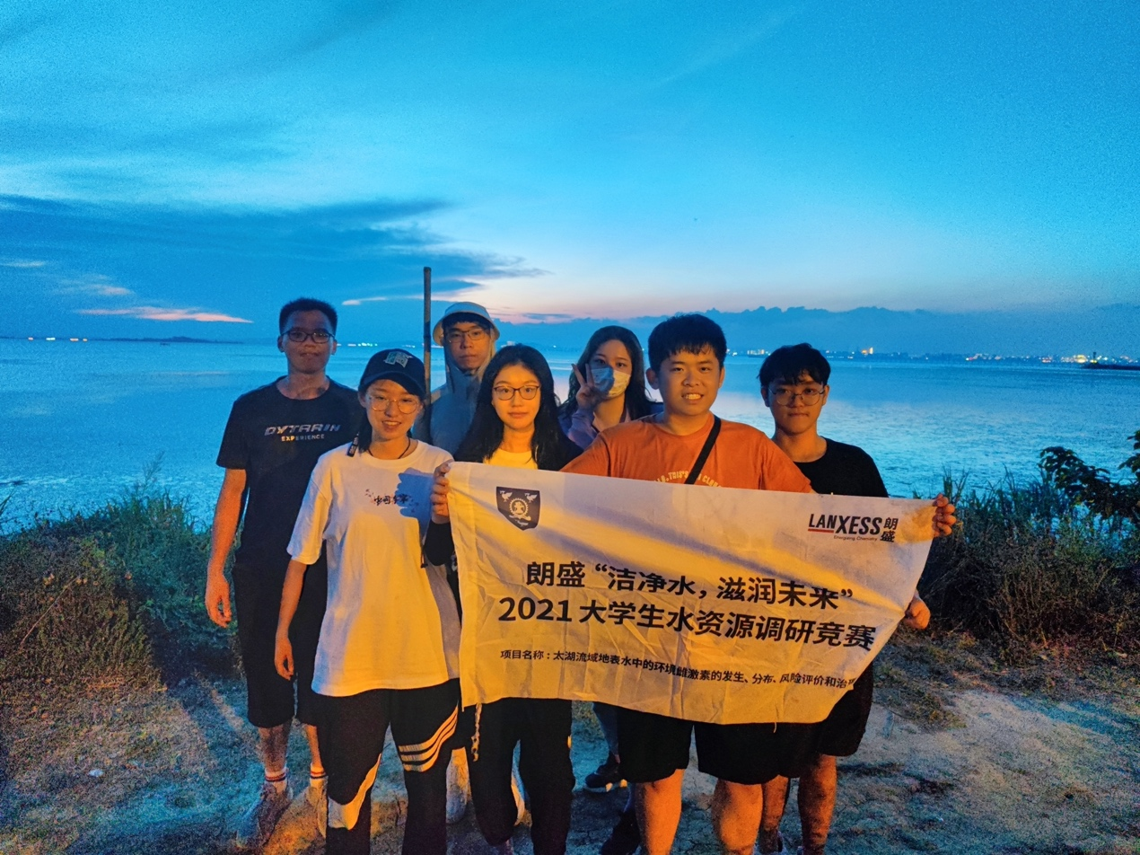 永利健康与环境科学系学子斩获中国大学生水资源调研竞赛一等奖