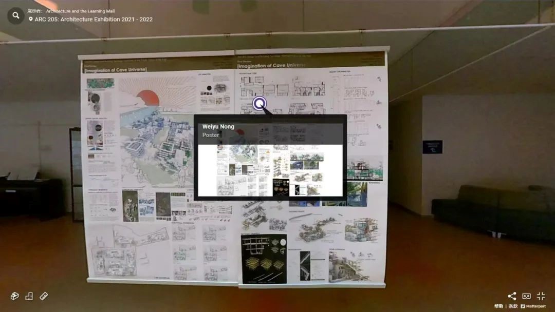 ​虚实共生 永利学习超市联合建筑系打造艺术展览数字新体验
