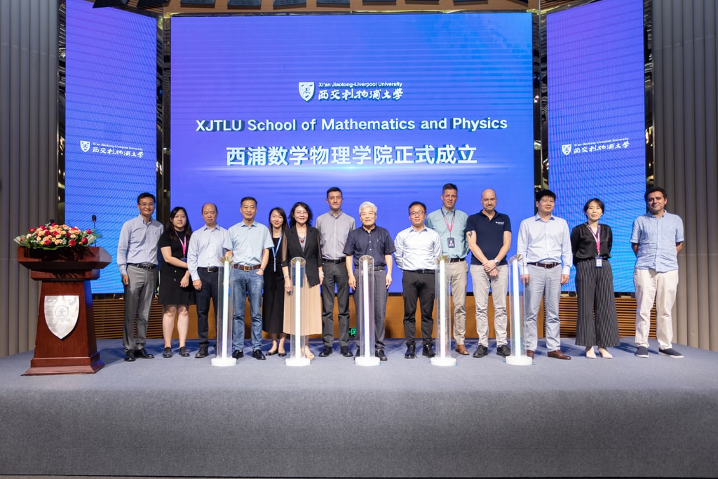 永利集团yl6809官网正式成立数学物理学院