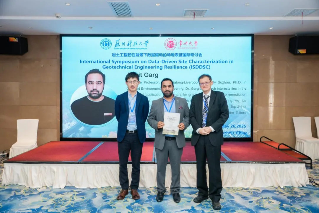 数据驱动场地表征国际研讨会聚焦永利学者在土壤特征分析中人工智能的应用